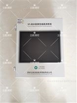 高精度微水密度在線監(jiān)測系統(tǒng)生產(chǎn)