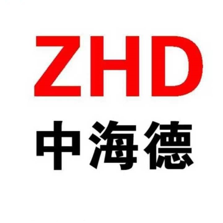 中海德（福建）工業(yè)設(shè)備有限公司