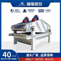 �߷����ø�Ƶ��ˮֱ��ɸ