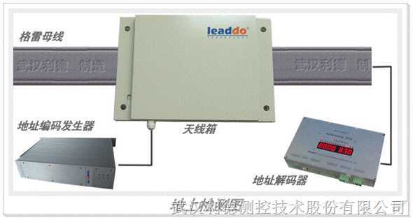 格雷母线精确定位系统
