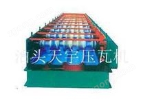 水波紋壓瓦機