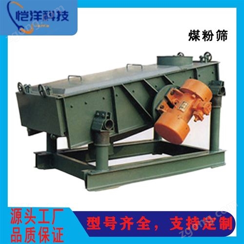 煤粉筛