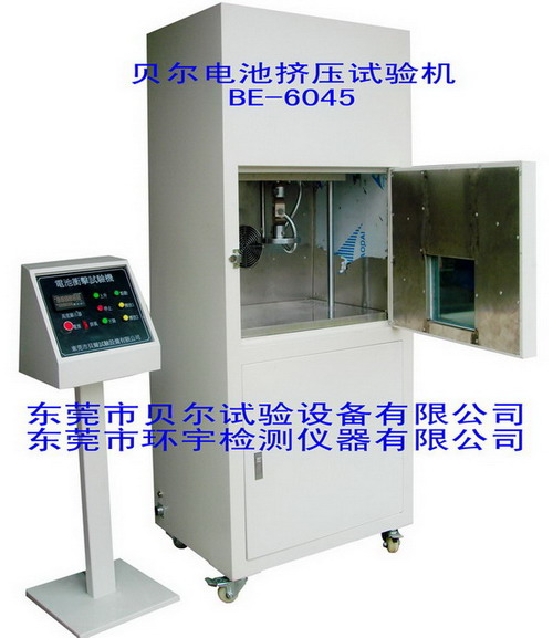 ������˾�Ƴ���ؼ�ѹ/���һ���