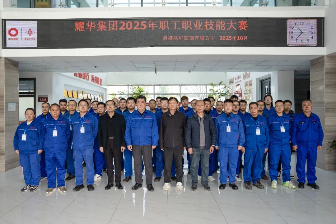 细节见真章 看维修电工和脱硫脱硝操作工激情“过招”