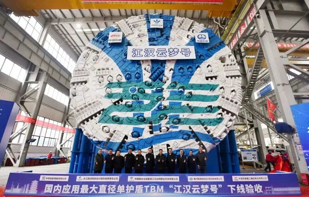鐵建重工掘進機智掘系統(tǒng)全面推廣，賦能隧道高效建設(shè)