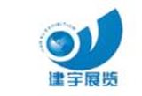 2026成都矿山机械展览会(9月21-23日)