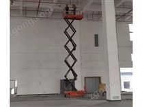 全電動剪叉式升降平臺