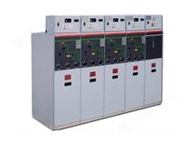 SF6气体全绝缘密封紧凑型环网柜