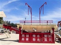 四代振动砂石分离机