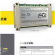 贛州代理希爾斯功率計 S110供應