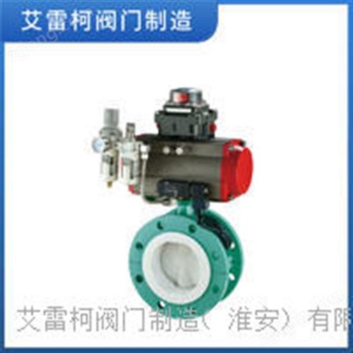 ZPR810衬氟调节蝶阀/DN50/DN65/DN80/DN100/DN125/DN150/DN200