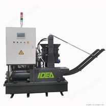 IDEA全自動(dòng)金屬壓餅機(jī) 鑄鐵屑?jí)猴灆C(jī)ADYK500