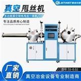 SS-0.02真空熔煉甩絲一體機(jī)  真空感應(yīng)甩絲爐