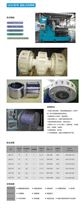 QMZ系列渦輪砂磨機(jī)