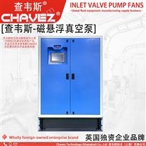 查韦斯 进口 空气悬浮真空泵 罗茨 负压风机