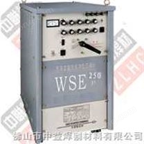 WSE-250P方波交直流脈沖氬弧焊機(jī)