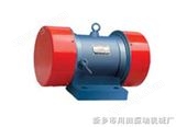 YZS振動電機