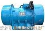 JZO振動電機 品質(zhì)*