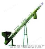 斜管加料機 