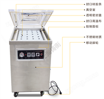 五金配件小型真空包裝機生產(chǎn)