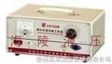 D9120M電火花多功能工作機