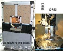 四工位氬弧焊接機(jī)