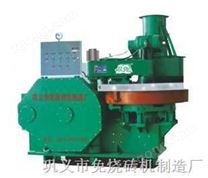 免燒磚機
