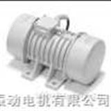 YZJD振動(dòng)電機(jī)/震動(dòng)電機(jī)