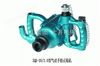 砂輪機(jī)