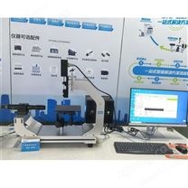 醫(yī)療行業(yè)材料表面接觸角測量儀