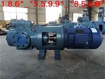 黃山鐵人SLF120ER51U12.1-W1高壓三螺桿泵