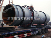 B小型煤泥烘干机价格、煤泥烘干机康百万机械