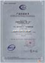 通信設(shè)備電源線ZRVVR RVVZ ZR-RVV