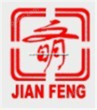 天津建豐遼寧免燒磚機(jī)設(shè)備，吉林四平空心磚機(jī)廠家