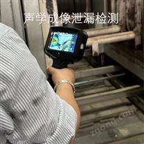 國產(chǎn)聲學(xué)成像儀多少錢