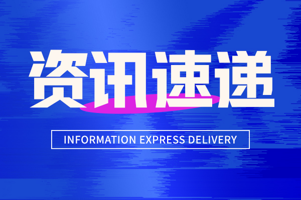 前三季度海洋生產(chǎn)總值7.9萬億元，同比增長5.6%