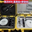 國內(nèi)南方RTK報價