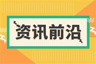 神舟二十三號(hào)發(fā)射圓滿(mǎn)成功！工業(yè)和信息化部為神舟提供頻率軌道資源支撐