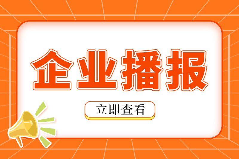 揚(yáng)帆出海！廈工滑移裝載機(jī)批量遠(yuǎn)銷俄羅斯