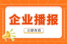 扬帆出海!厦工滑移装载机批量远销俄罗斯