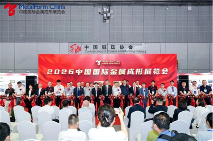 上海市模具行业协会组团参观中国国际金属成形展