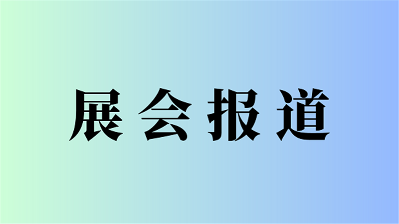 【12月19-20日】2025云贵川（贵阳）第十五届农业机械博览会邀您参观
