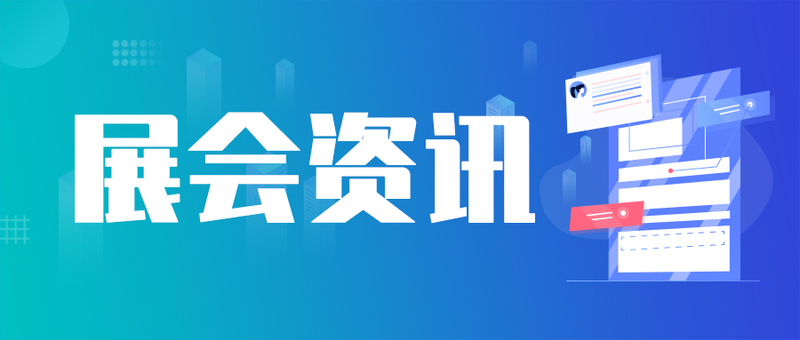 2026中部（鄭州）第十屆NEWE農(nóng)業(yè)機械博覽會