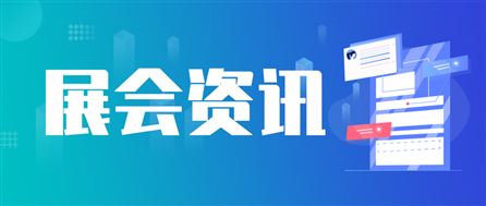 2026中部（郑州）第十届NEWE农业机械博览会