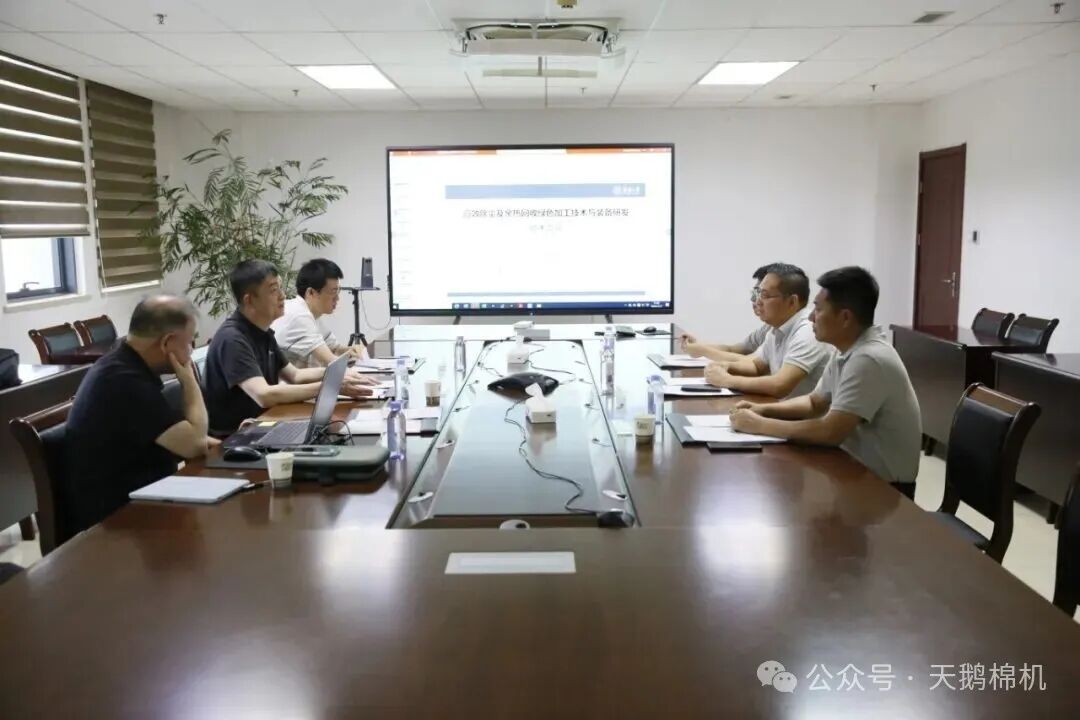 “高效除塵及余熱回收綠色加工技術(shù)與裝備研發(fā)”課題實(shí)施交流會(huì)在天鵝股份順利召開(kāi)