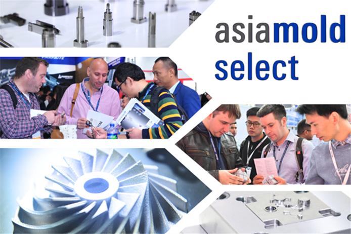 2026年亚洲国际模具展—广州站，彰显中国模具出口技术实力